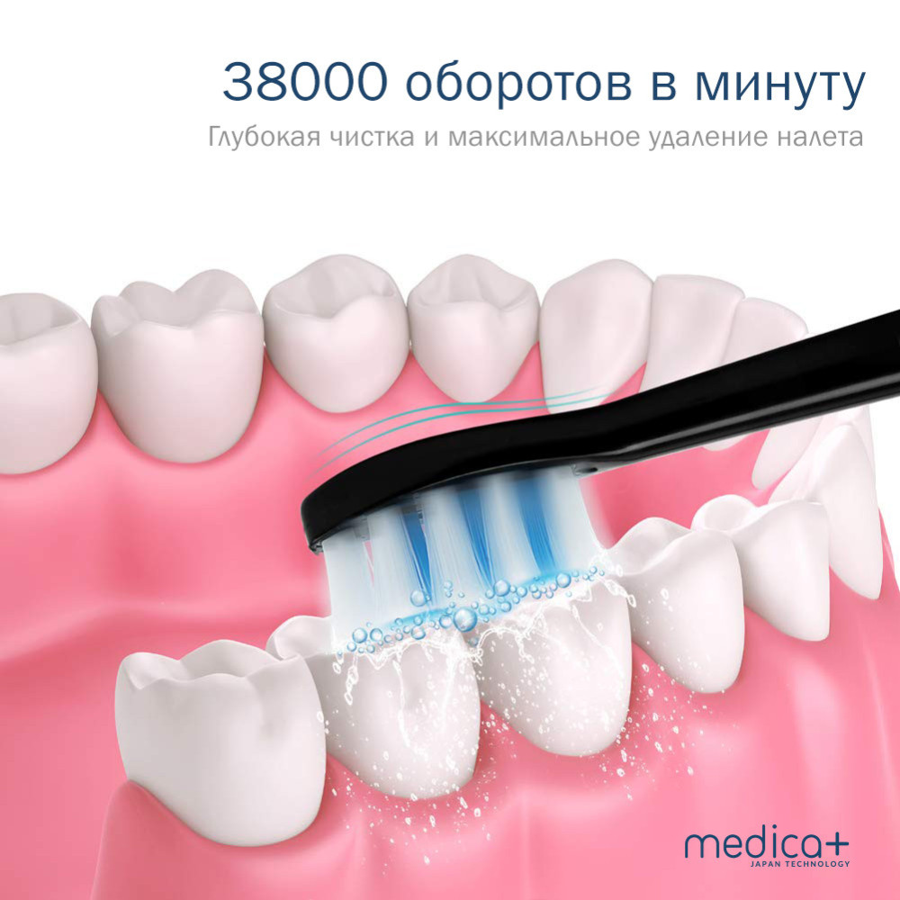 Ультразвукова зубна щітка Medica+ Probrush 9.0 (Ultasonic) fuchsia