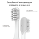 Звуковая зубная щетка Medica+ ProBrush 7.0 Compact (Silver)