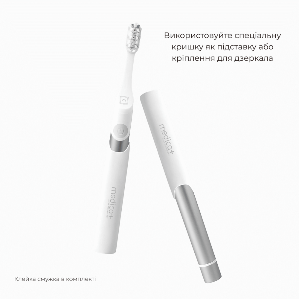 Звуковая зубная щетка Medica+ ProBrush 7.0 Compact (Silver)