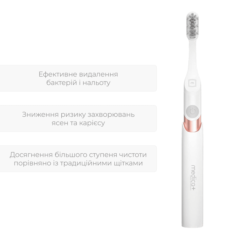 Звуковая зубная щетка Medica+ ProBrush 7.0 Compact (Pink)