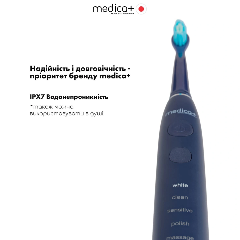 Ультразвуковая зубная щетка Medica+ PROBRUSH 8.0 Blue