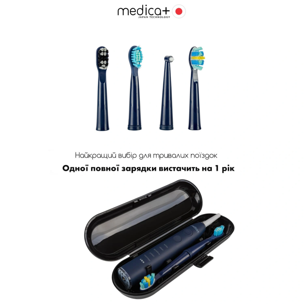 Ультразвуковая зубная щетка Medica+ PROBRUSH 8.0 Blue