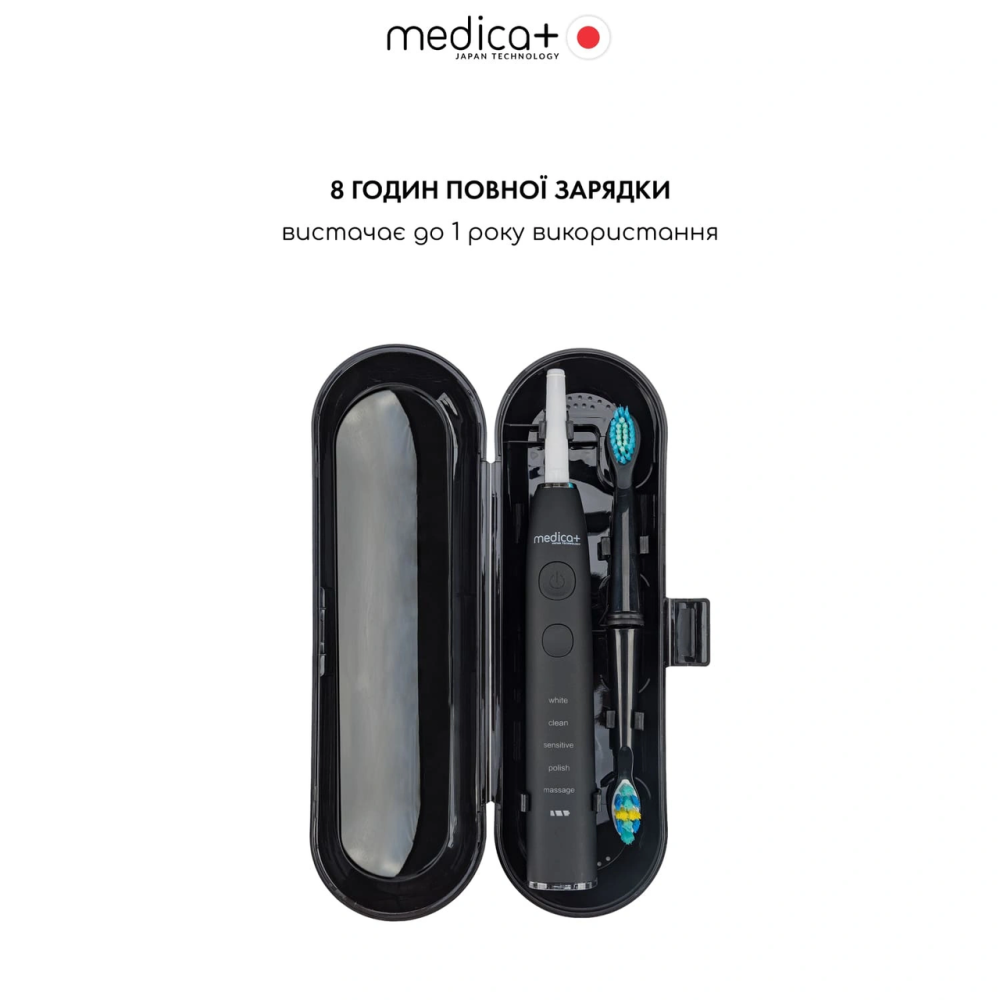 Ультразвуковая зубная щетка Medica+ PROBRUSH 8.0 Black
