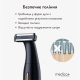 Тример Електростанок 4в1 Medica+ Trimmer 8.0