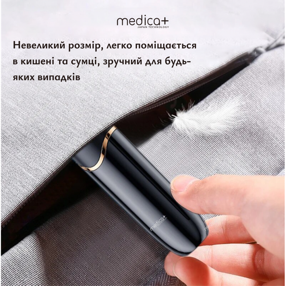 Тример Електростанок 4в1 Medica+ Trimmer 8.0