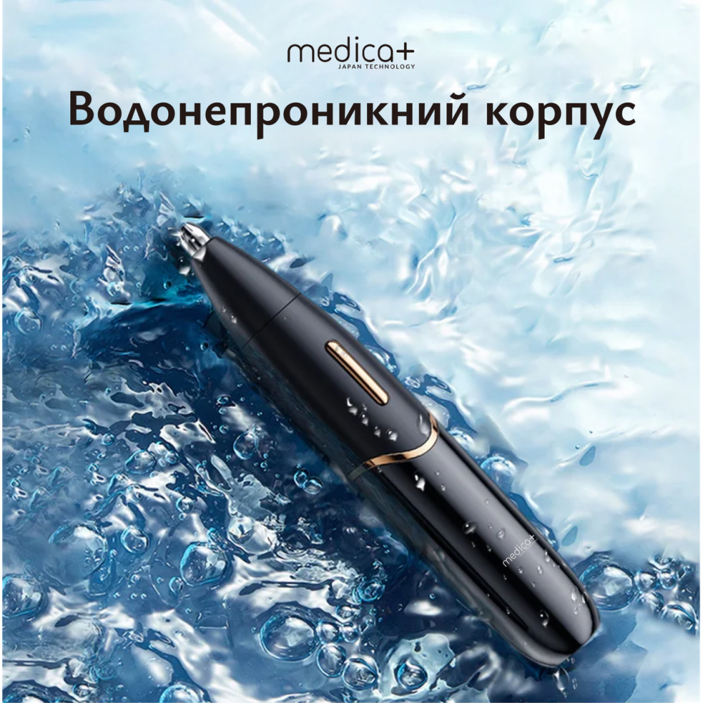 Тример Електростанок 4в1 Medica+ Trimmer 8.0