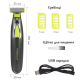 Триммер Электростанок 2в1 Medica+ Trimmer 5.0