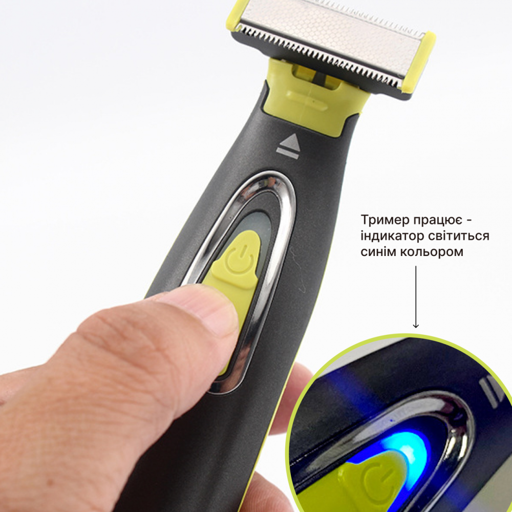 Триммер Электростанок 2в1 Medica+ Trimmer 5.0