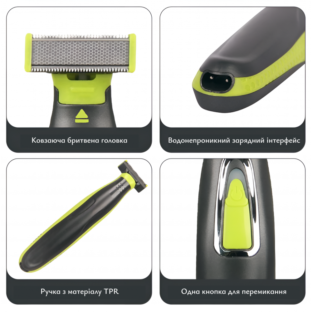 Триммер Электростанок 2в1 Medica+ Trimmer 5.0