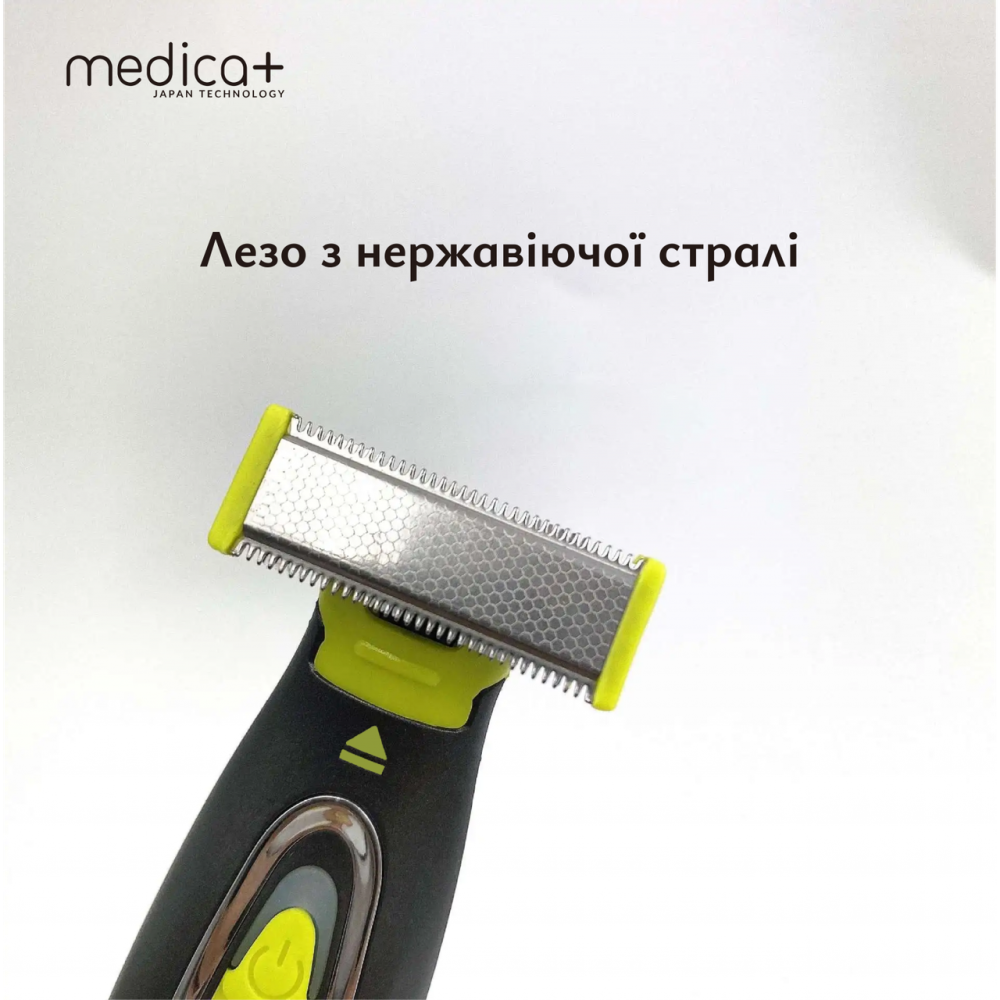 Триммер Электростанок 2в1 Medica+ Trimmer 5.0