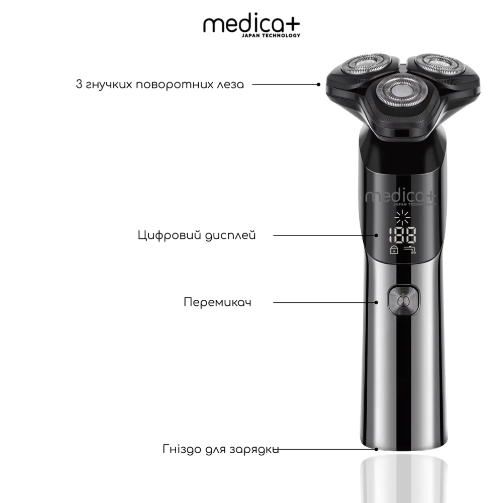 Електробритва шейвер Medica+ Steel 6500