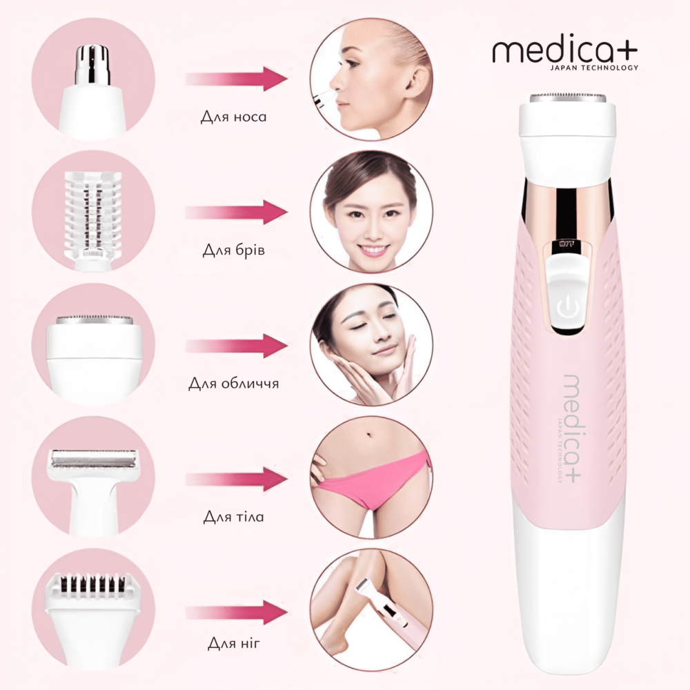 Тример Электростанок 5в1 Medica+ G-Trimmer 5v1