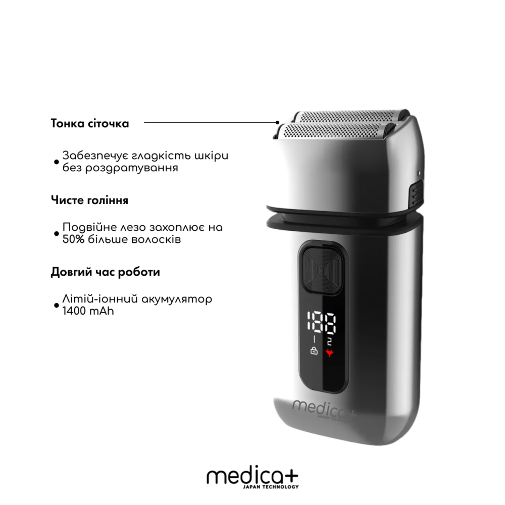 Электробритва шейвер Medica+ Steel 1400mAh