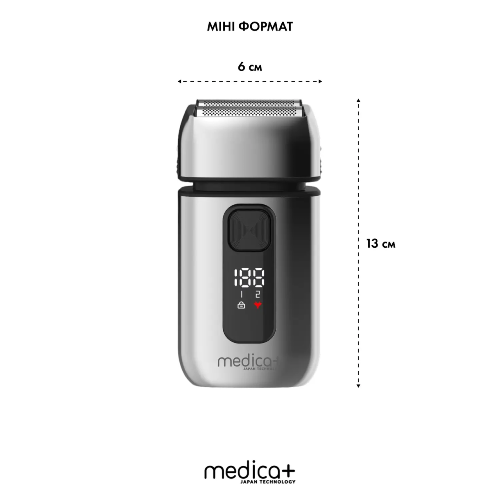 Электробритва шейвер Medica+ Steel 1400mAh