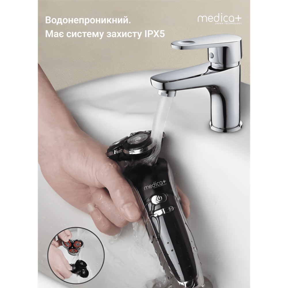 Электробритва 4в1 Medica+ Shaver 4v1