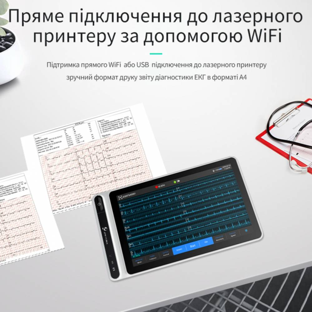 Електрокардіограф Carewell NEO ECG S120