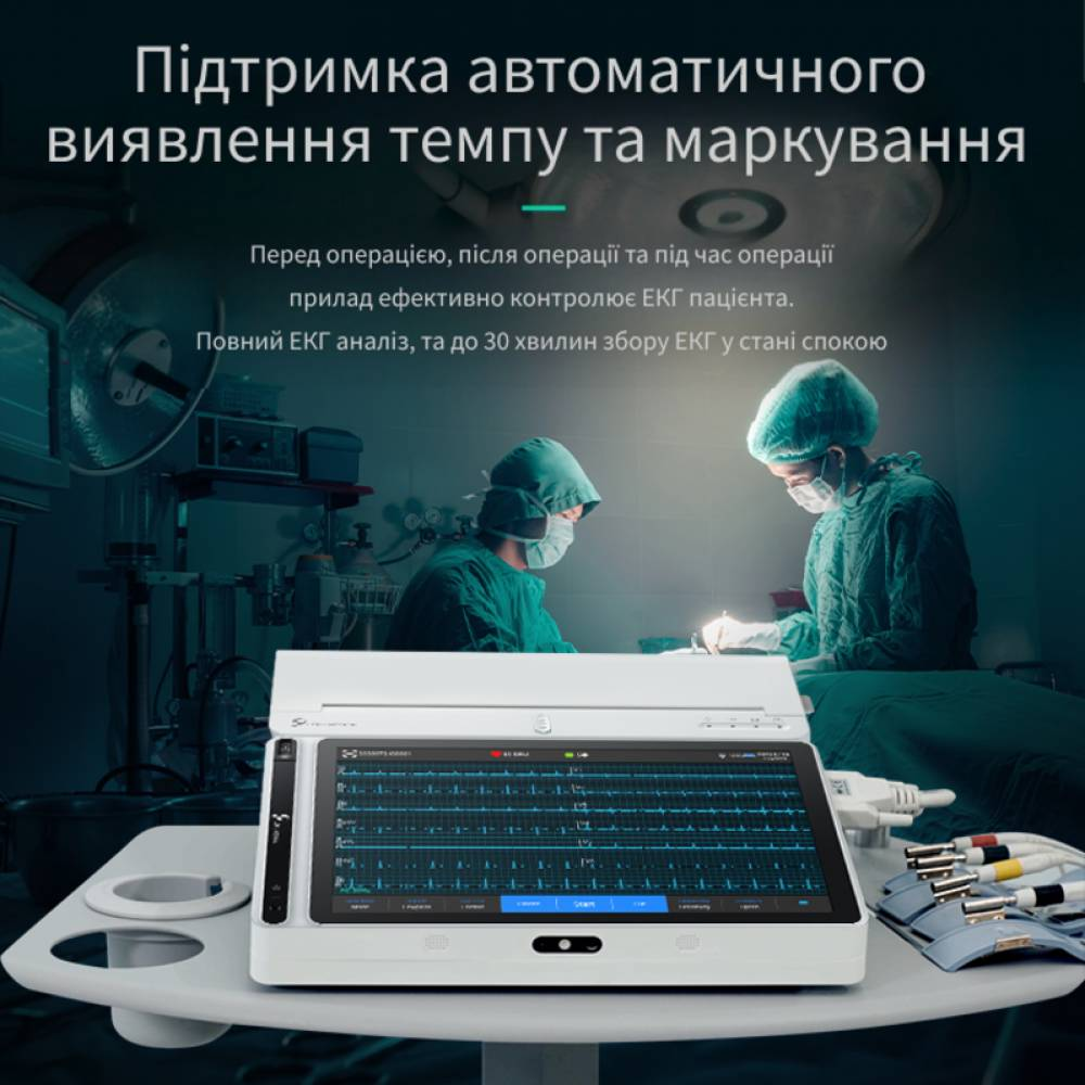 Електрокардіограф Carewell NEO ECG T180