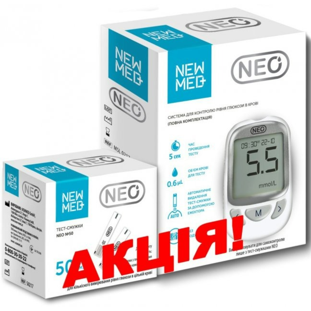 Глюкометр + 60 тест-полосок NEWMED Neo MSL0217B/S0217 (Синий)