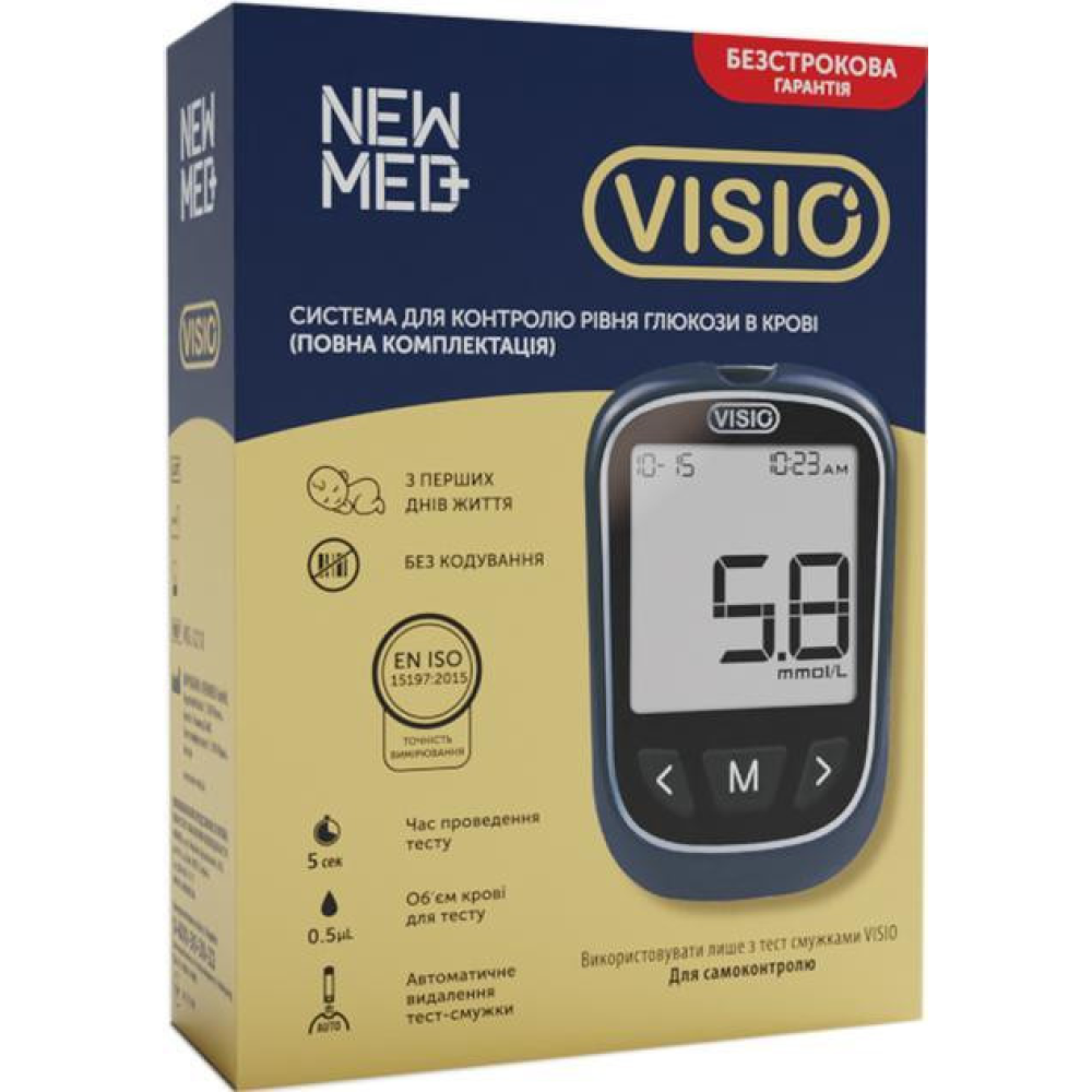 Глюкометр + 10 тест-полосок NEWMED Visio MSL0218