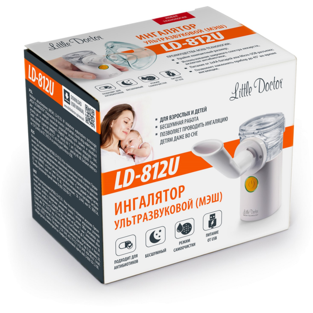 Інгалятор ультразвуковий компактний Little Doctor LD-812U
