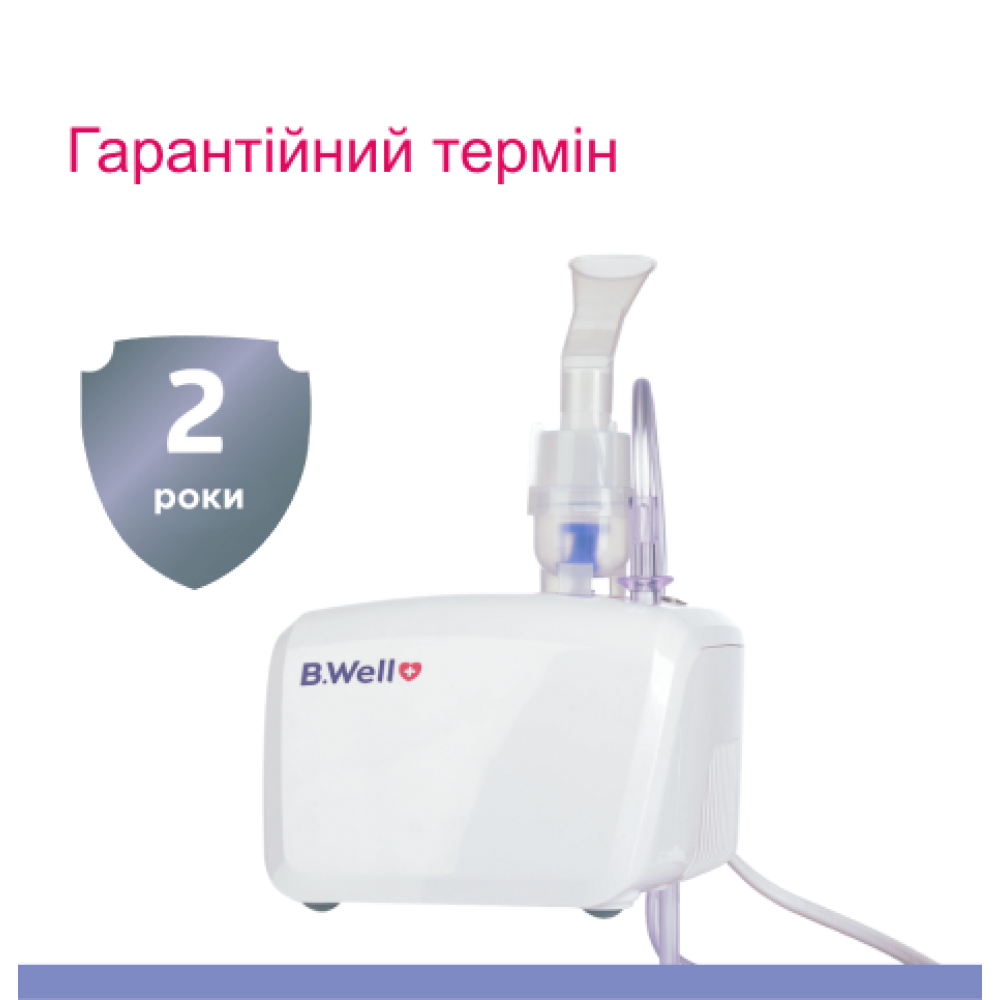 Компрессорный небулайзер B.Well PRO-110