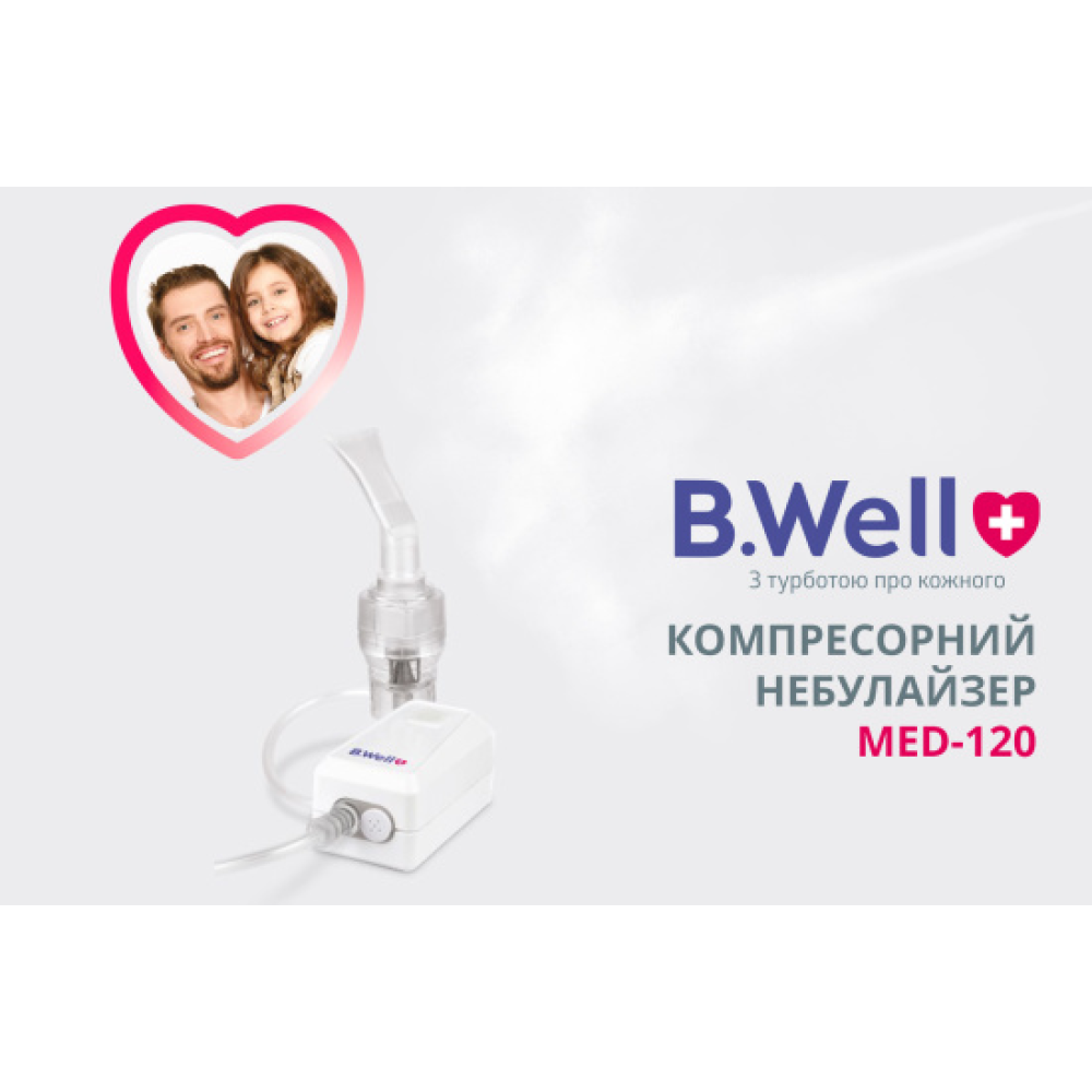 Компрессорный небулайзер B.Well MED-120