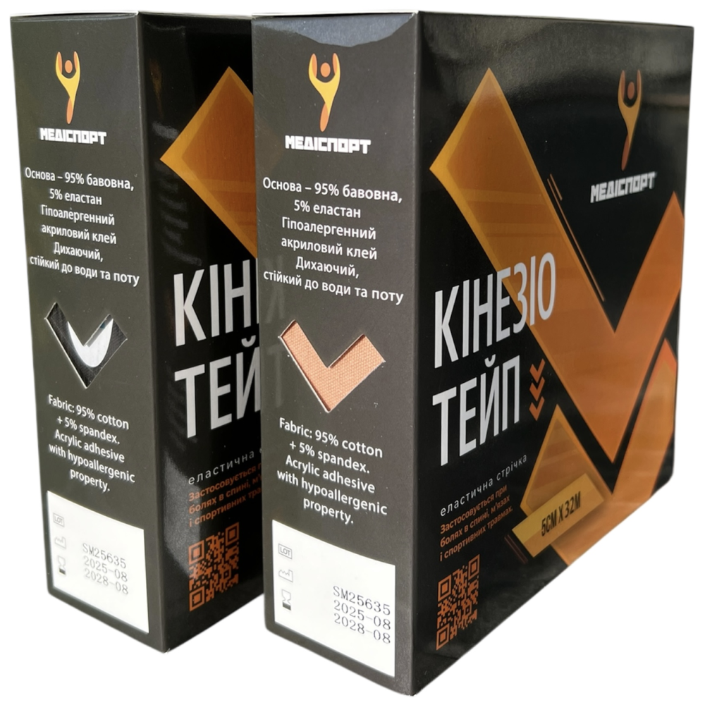 Кінезіотейп Medisport 5 см x 32 м (Бежевий)