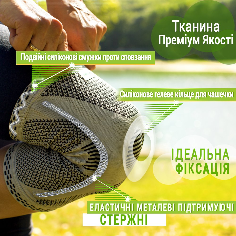 Наколенник Усиленный Эластичный ANRI.E. KS-001 (Серый, 1 шт)