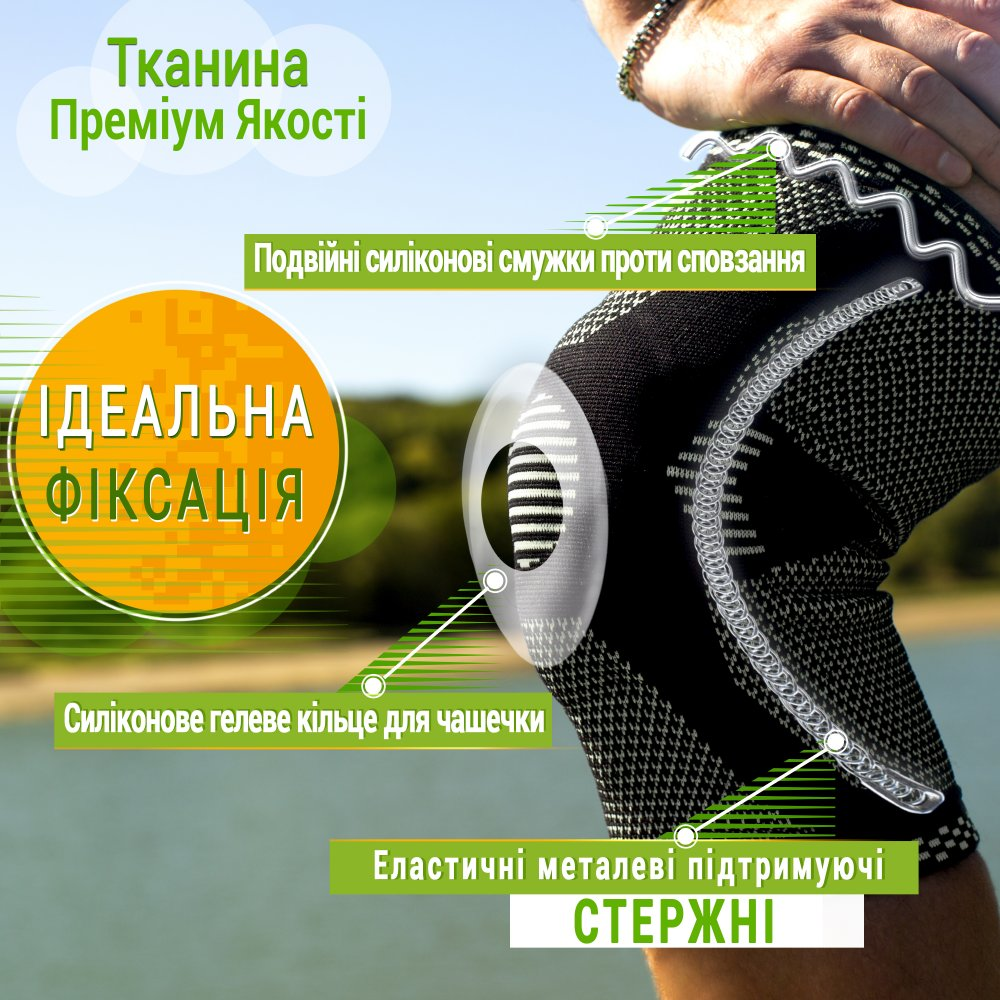 Наколінник Посилений Еластичний ANRI.E. KS-001 (Чорно-сірий, 1 шт.)