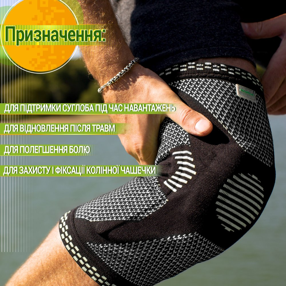 Наколінник Посилений Еластичний ANRI.E. KS-001 (Чорно-сірий, 1 шт.)