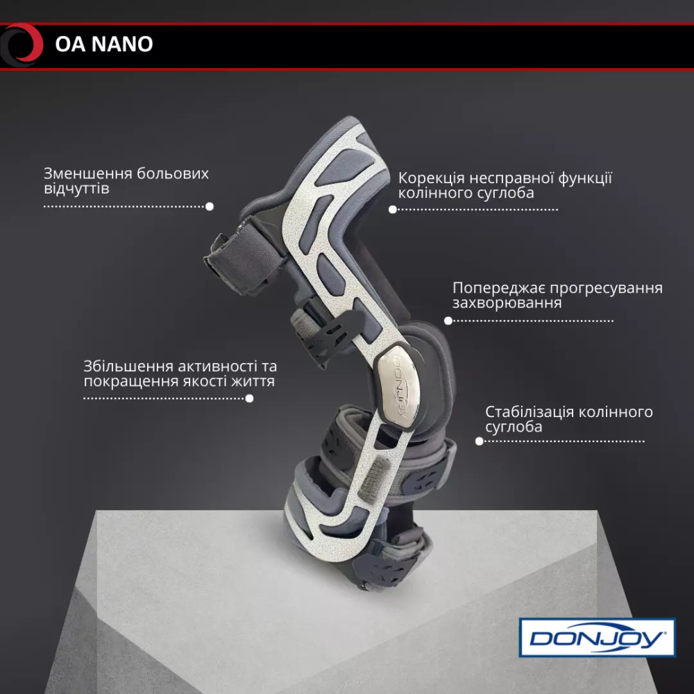 Брейс колінного суглоба DJO Global OA Nano Medial