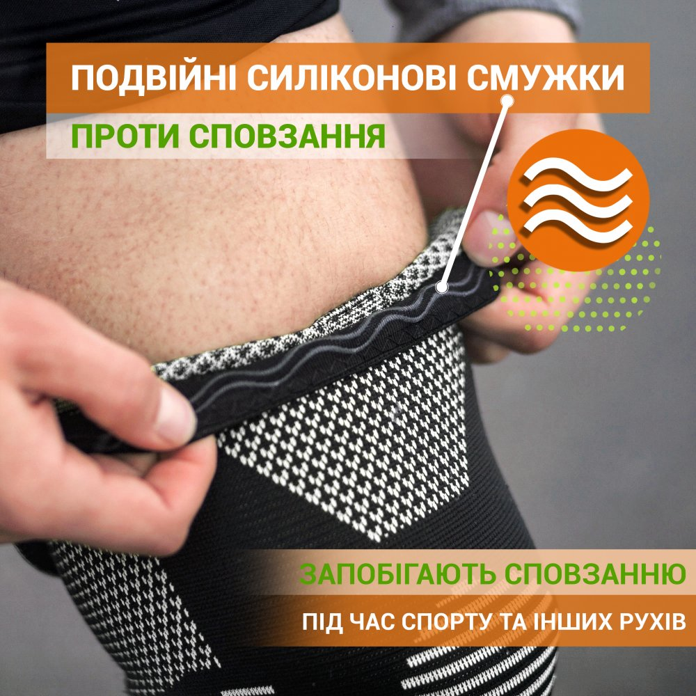 Наколенник Эластичный ANRI.E. KS-002 Компрессионный (Чёрно-серый, 1 шт)