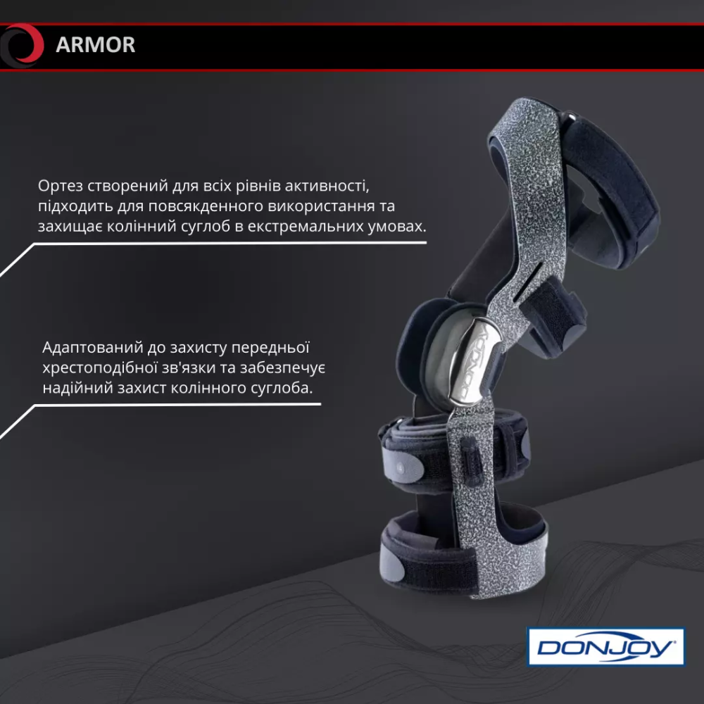 Ортез для коліна DJO Global Armor FP ACL STD