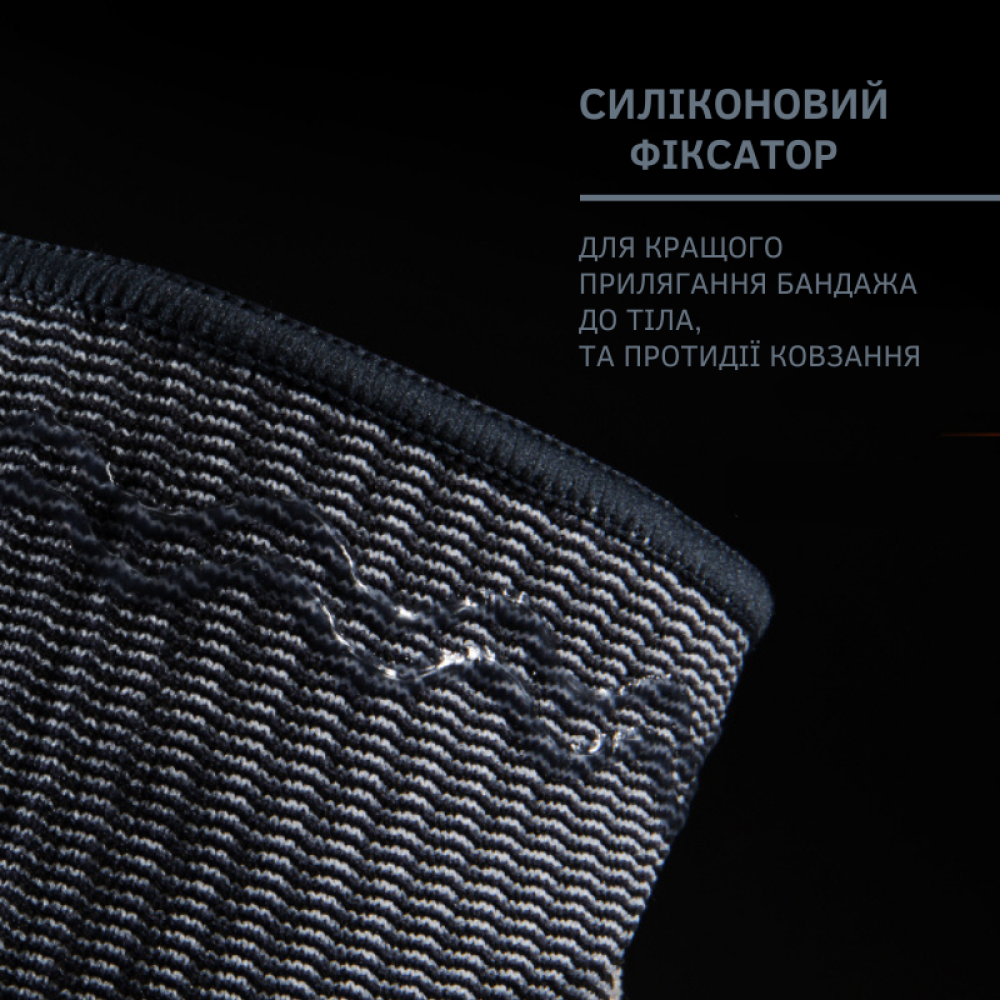 Бандаж на колено пателлярный Thuasne 0355