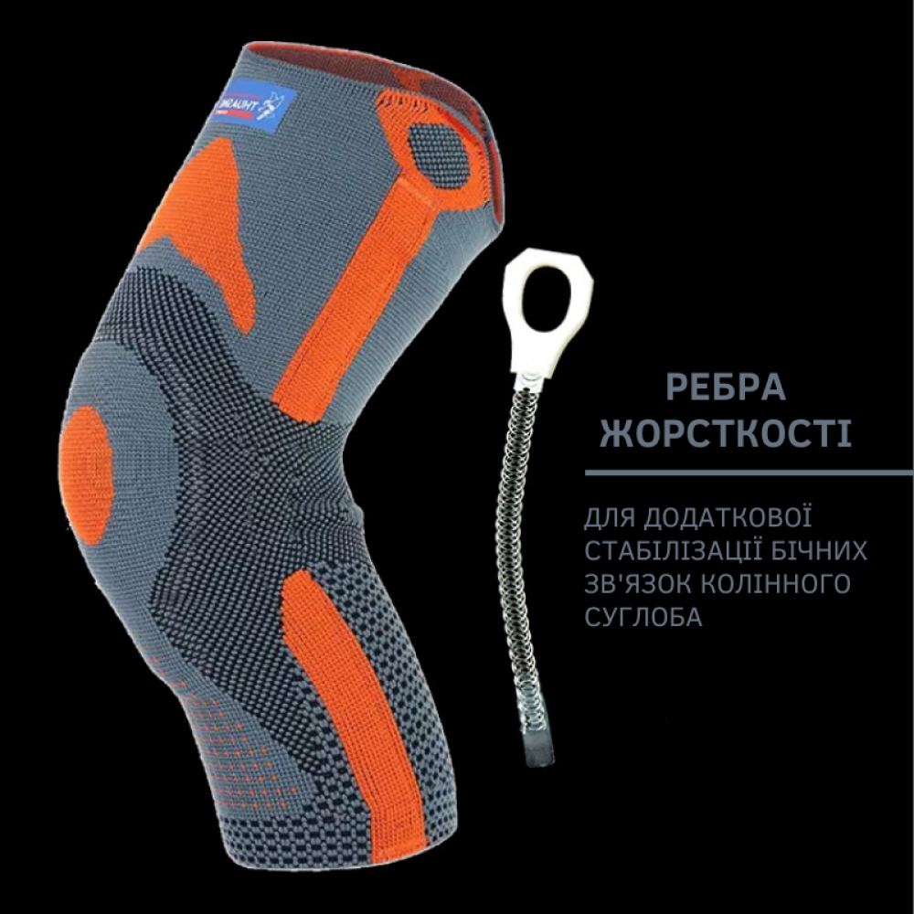 Бандаж на колено пателлярный Thuasne 0355