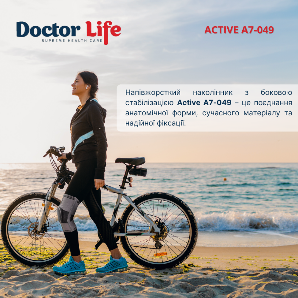 Еластичний бандаж колінного суглоба посилений Doctor Life Active А7-049