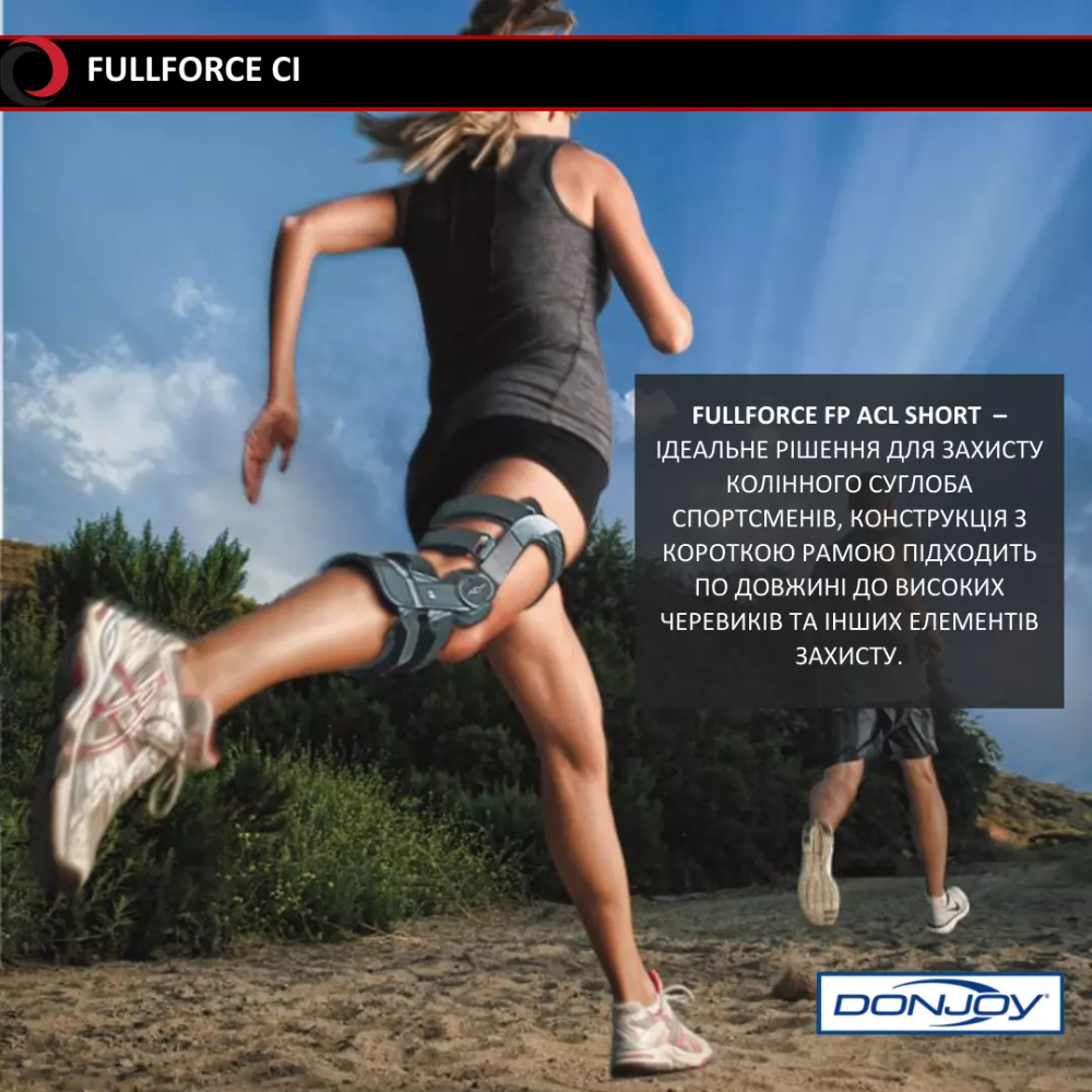 Брейс коленного сустава DJO Global Fullforce FP CI