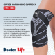 Ортез колінного суглоба Doctor Life STK-2583