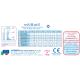 Компресійні гольфи 240 ден Open без миска, клас мм Hg 23-32 Scudotex 834