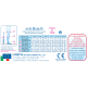 Компрессионные колготы К2 микрофибра без миска, класс мм Hg 23-32 Scudotex 442