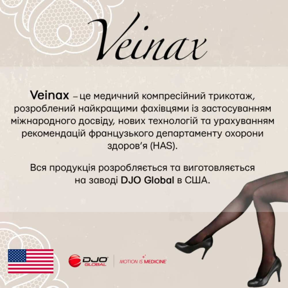 Чулки компрессионные медицинские, с открытым мыском, 2 класс Veinax Microtranse 829