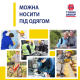 Корсет для корекції постави роз'ємний пористий "Люкс" Торос Тип 656 ПР