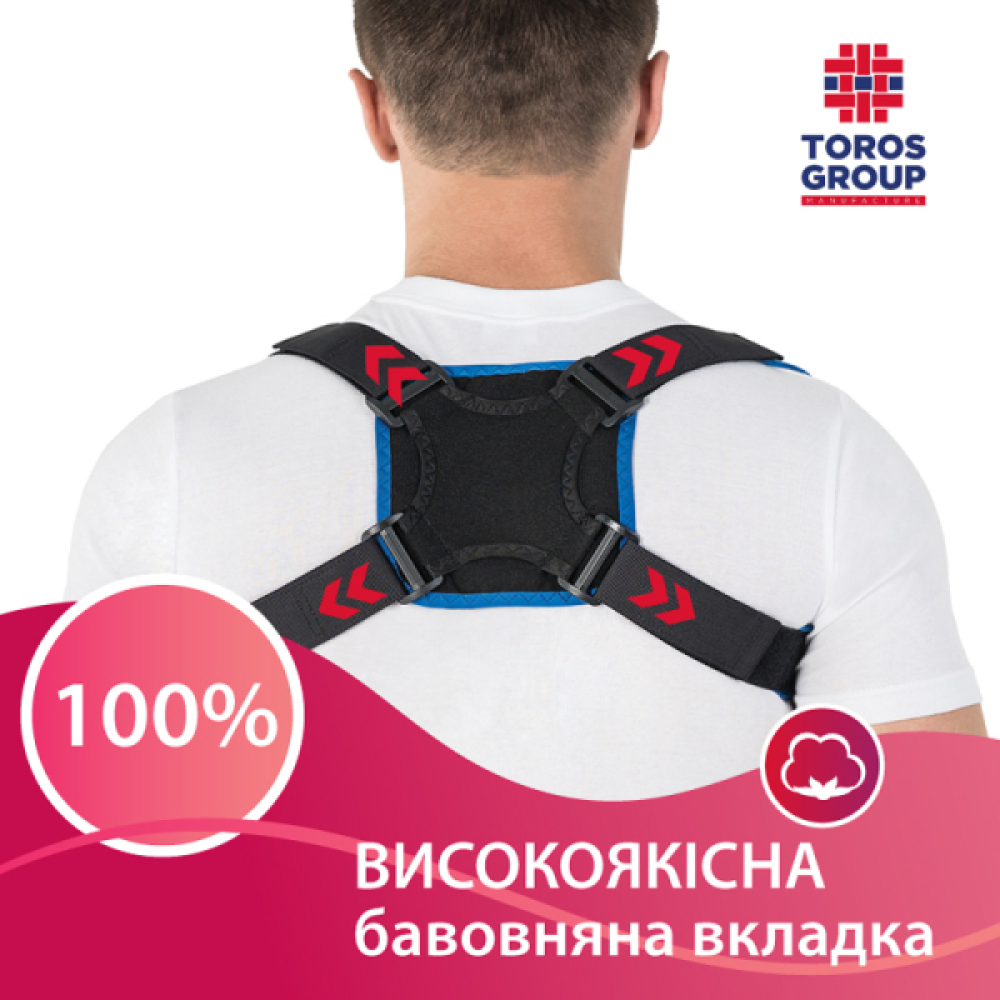 Бандаж для ключиці "Кільця Дельбе" Торос Тип 653