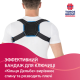 Бандаж для ключиці "Кільця Дельбе" Торос Тип 653