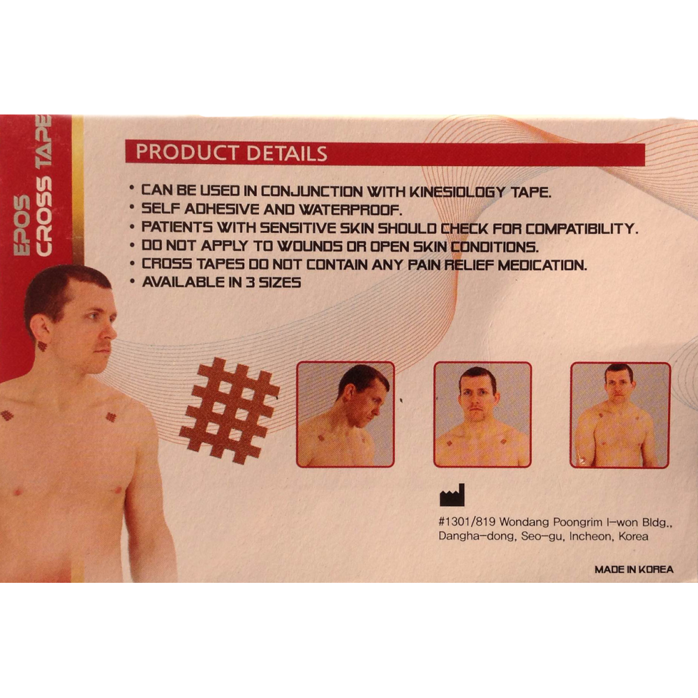 Крос тейп, великі решіточки Epos Cross Tape Тип C (Бежевий)