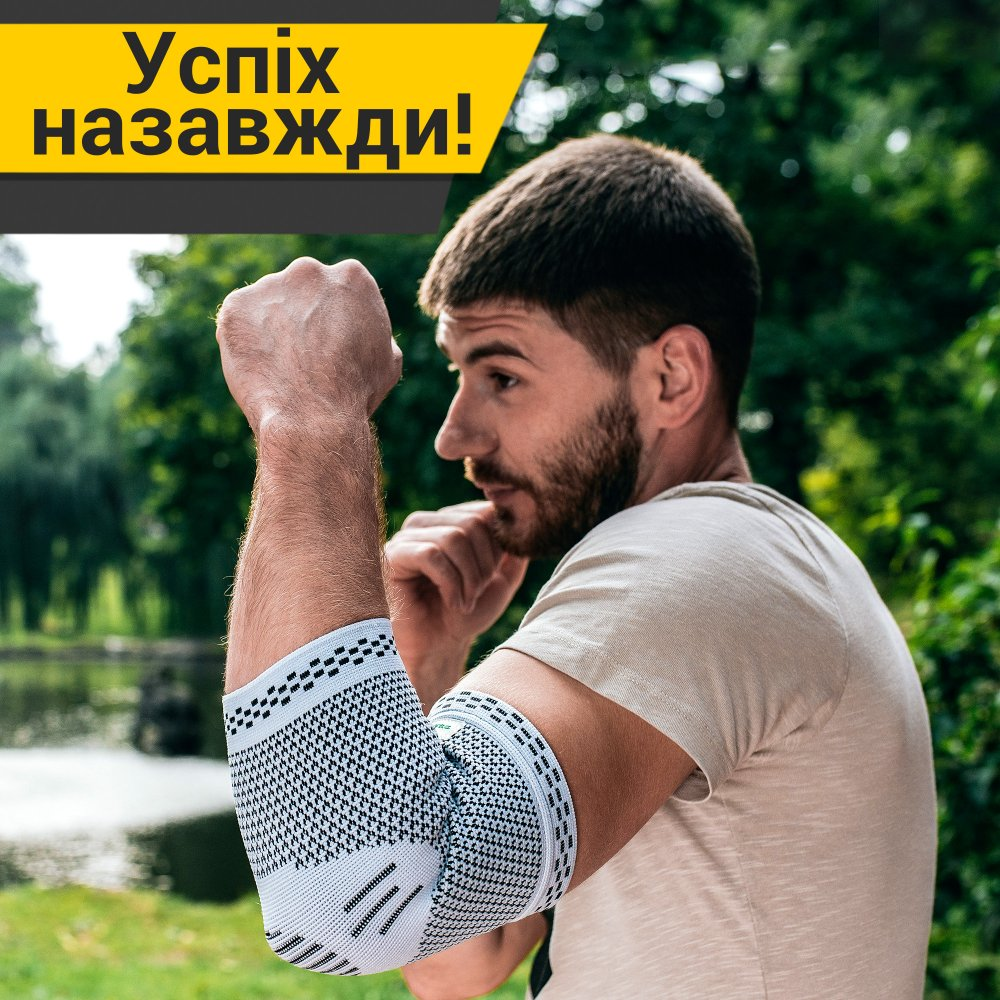 Бандаж на Локоть ANRI.E. ES-001 (Серый)