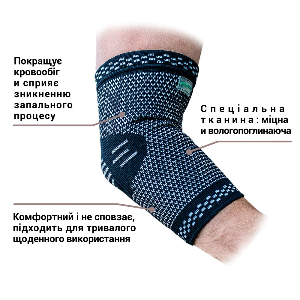 Бандаж на Локоть ANRI.E. ES-001 (Чёрно-Серый)