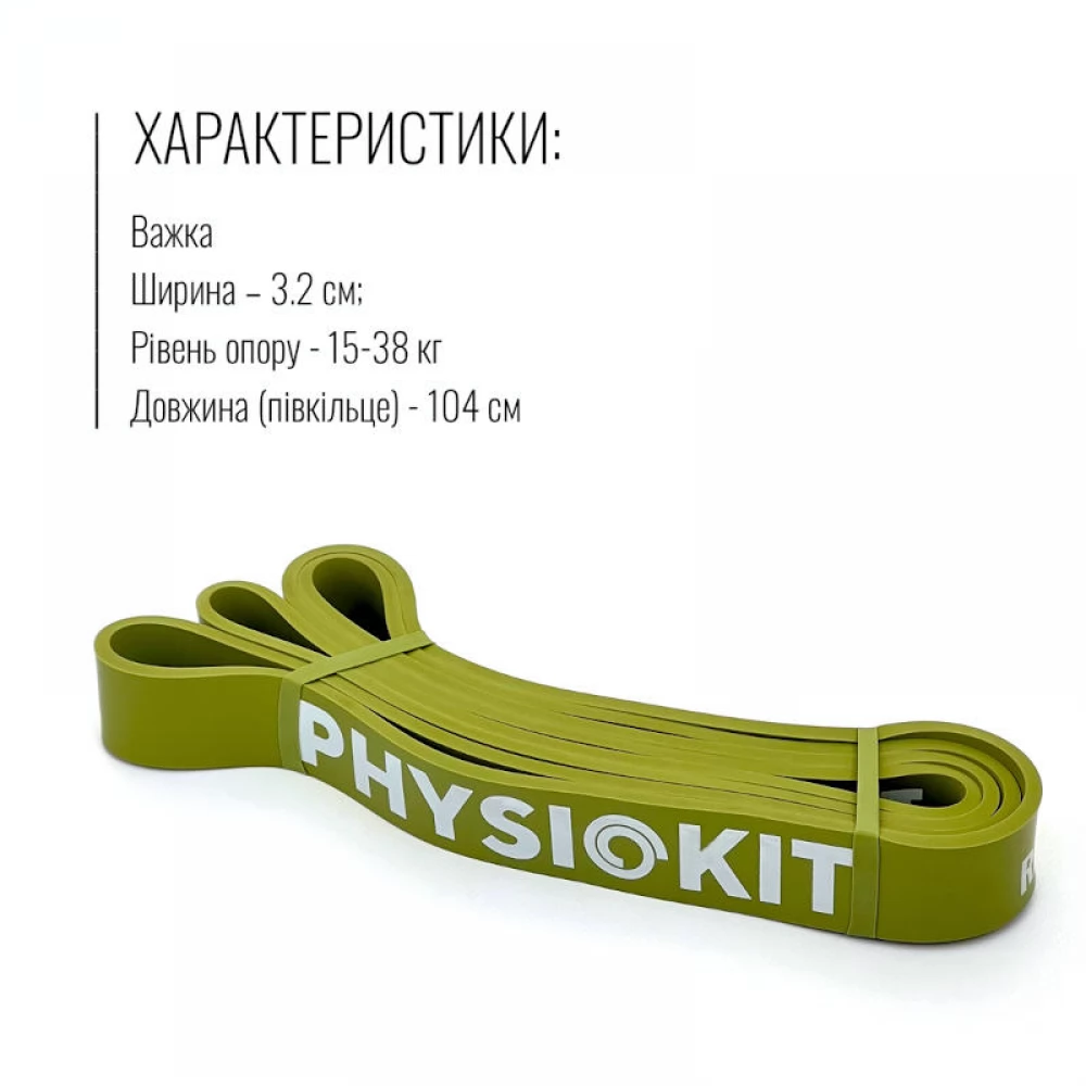 Тренувальна петля Physiokit Band Heavy 15-38 kg (IV)