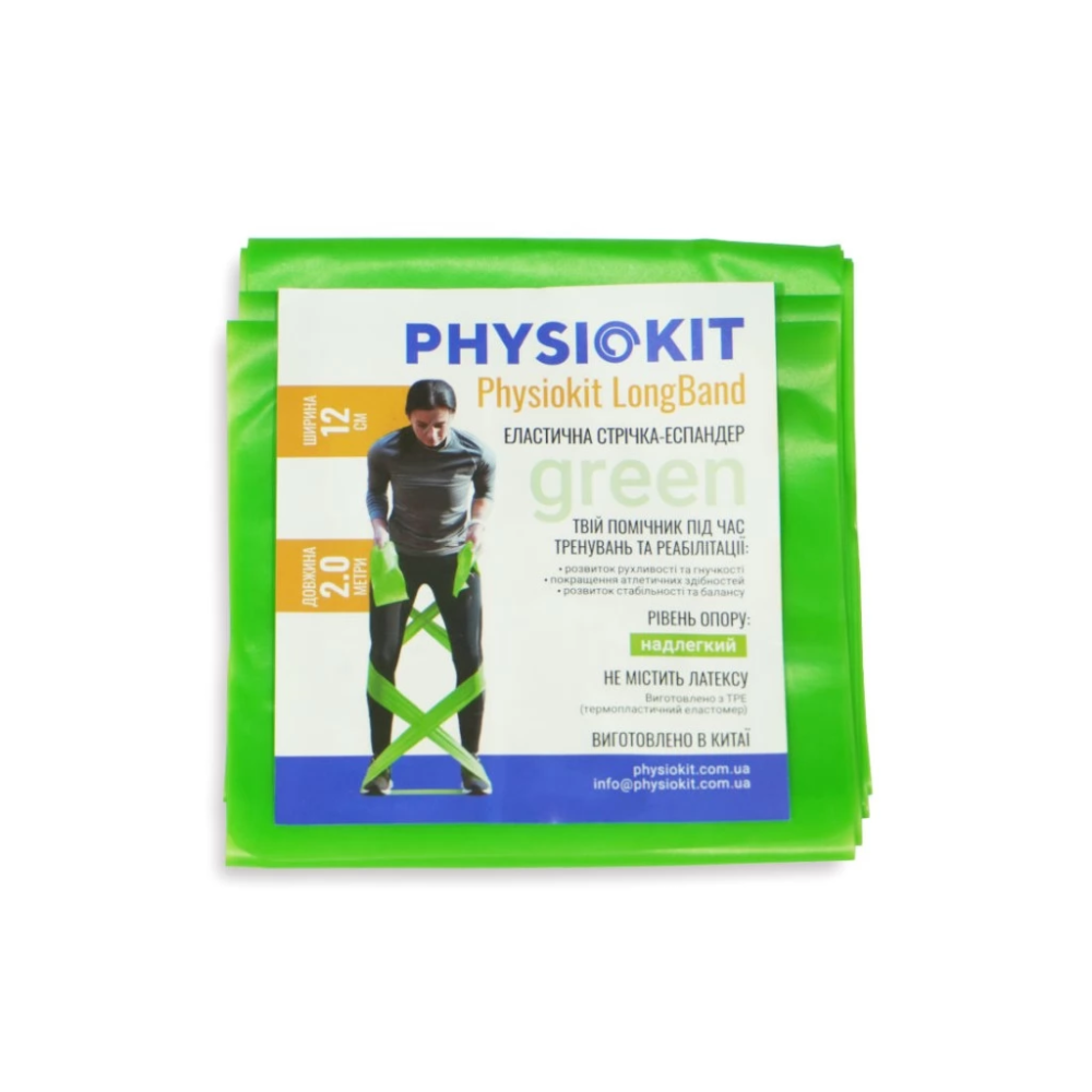 Эластичная лента Physiokit LongBand Extra Light (I)