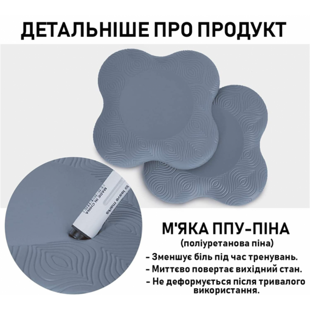 Підставки під коліно та лікоть Нековзні килимки для йоги та фітнесу (пара) Beauty Gadgets